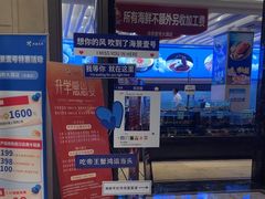 -海景壹号大酒店(滨湖店)