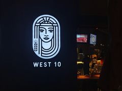 -West10 西拾·西餐厅·创意菜(未来科技城店)