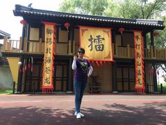 -三国水浒景区(无锡影视基地)