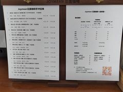 -Joymean coffee.见面咖啡