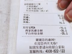 -满记甜品(江桥万达店)