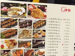 菜单-花漫里·日式の创意餐厅(刺桐店)