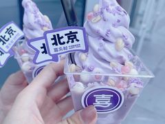 -喜乐村芋泥脑袋家族(三里屯店)