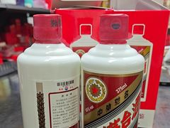 -醉真实酒批发行·茅台·五粮液·红酒寄卖回收