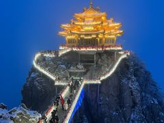 -老君山风景名胜区