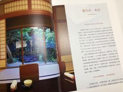 -帝京日语(春熙路旗舰校区)