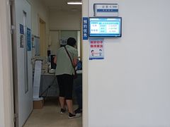 -上海交通大学医学院附属瑞金医院(总院)