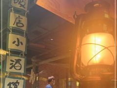 -破三川·新川菜(静安大融城店)