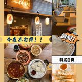 杭州中式小酒馆，味道超赞的[强]