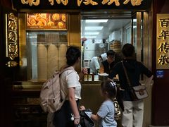 -南翔馒头店(豫园店)