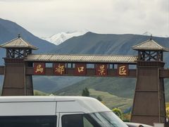 -扁都口生态休闲旅游区