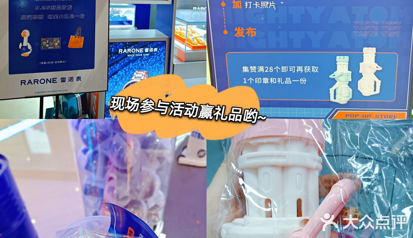 你们的童年回忆里有铁臂阿童木吗？