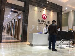 -爱齿尔口腔医院(中南院)