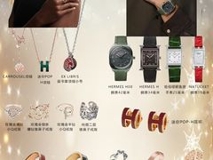 -德尚名品·奢侈品回收