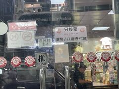 -义顺牛奶公司