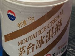 -288 Livehouse 酒吧(思南公馆店)