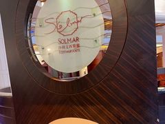 -东莞塘厦三正半山温泉酒店·沙利文西餐厅