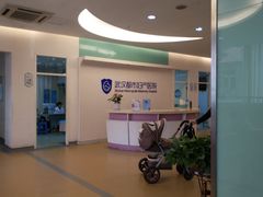 -武汉都市妇产医院-妇科中心