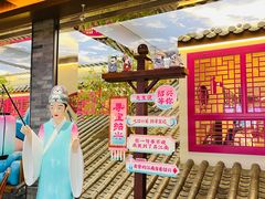 -寻宝记绍兴菜(状元店)