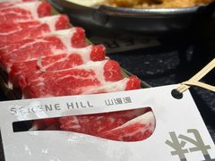 -山缓缓火锅(青岛万象城店)