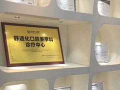 -牙博士口腔品牌连锁(昆山城区店)