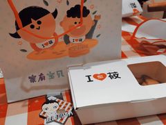 -西贝(上海我格广场店)