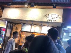 门面-Al Salam莫的三明治
