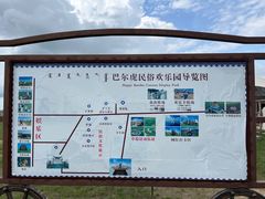 -呼伦贝尔大草原巴尔虎蒙古部落民俗旅游度假景区