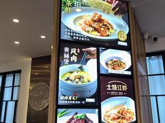 -虎哥私房菜(馒头山店)