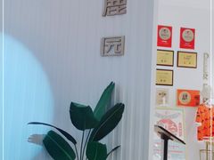 -Deer Park鹿园西餐(仁恒置地广场店)