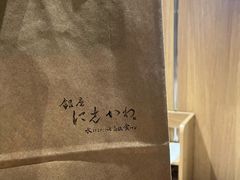 -银座仁志川·生吐司专门店(香港广场店)