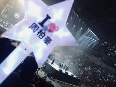 -宝能国际体育演艺中心