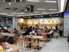 大堂-长申超市(美食城店)