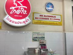 -红大哥水门鸡饭(總店)