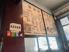 -中和裴氏蹄花(府河路店)
