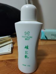 -北京协和医院护肤品专卖
