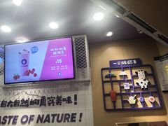 -一只酸奶牛(八一路店)
