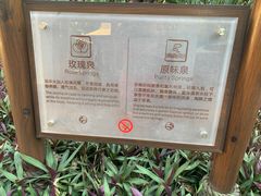 -厦门日月谷温泉渡假村