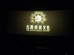 -英皇UA电影城(虹桥天地店)
