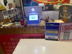 -冰冰酱老味刨冰绵绵冰(中山路总店)