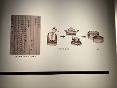 -四川宋瓷博物馆