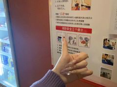 -星空密室·精选(天一豪景店)