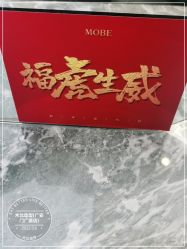 -木北造型