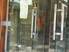-梦花街馄饨店(中华苑店)