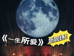 -天河体育中心