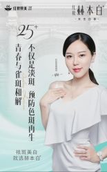 -红妆双美