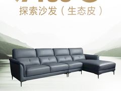 -曲美家居整家全案(通州店)