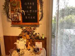 -秀儿家の小确幸花园西餐厅