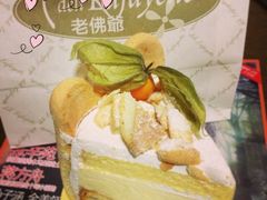 -老佛爷饼店