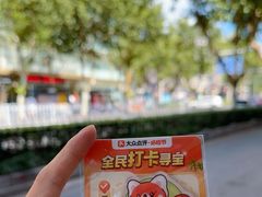 -吾悦广场(南京鼓楼店)